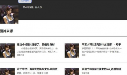 吃瓜网红事件爆料视频,揭秘幕后真相，视频爆料引发热议